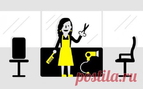 НАЧНИ БИЗНЕС: САЛОН-ПАРИКМАХЕРСКАЯ | Банки РФ