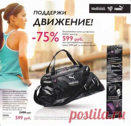 Wellness 6 | 24 фотографии