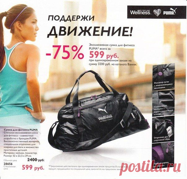 Wellness 6 | 24 фотографии