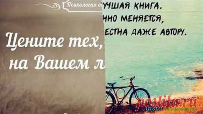 Лучшие Цитаты и Афоризмы 9