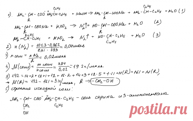 И снова органика из ДВИ МГУ (задачи). | Елена Шаврак | Яндекс Дзен