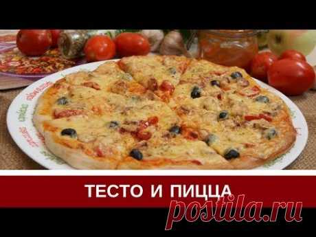 Тонкое Тесто Для Пиццы: Мой Любимый Рецепт