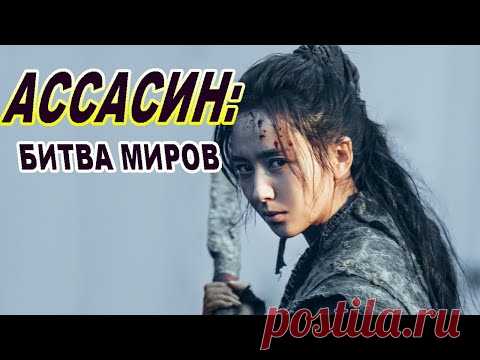 ОФИГЕННЫЙ фильм-фэнтези 2021! Китайские фильмы на русском