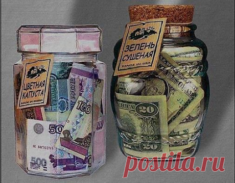 Идея-как подарить деньги...