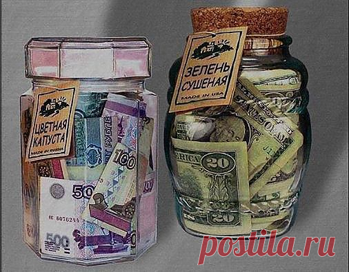 Идея-как подарить деньги...