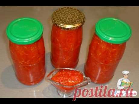 Аджика с яблоками
