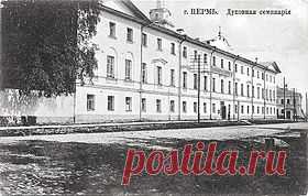 Пермская духовная семинария — Википедия