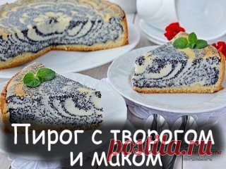 ДЛЯ ЛЮБИТЕЛЕЙ ТВОРОЖНОЙ ВЫПЕЧКИ! ЧЕТЫРЕ ПРЕКРАСНЫХ И ПРОВЕРЕННЫХ РЕЦЕПТА ВКУСНОЙ ДОМАШНЕЙ ВЫПЕЧКИ!ОПИСАНИЕ ПОД ФОТО ЕСЛИ ВЫ ЕЩЕ НЕ В ГРУППЕ ЖМИ ПРИСОЕДИНИТСЯ   ↓↓↓↓↓↓↓↓↓↓↓↓↓↓↓↓↓↓↓↓↓↓↓↓↓↓↓↓↓↓↓↓↓↓↓↓↓↓↓↓↓↓↓↓↓↓↓↓↓↓↓↓↓↓↓↓↓↓↓↓↓↓↓↓↓
#РецептыПирогов