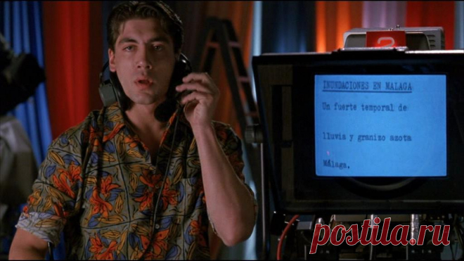 Хавьер Бардем