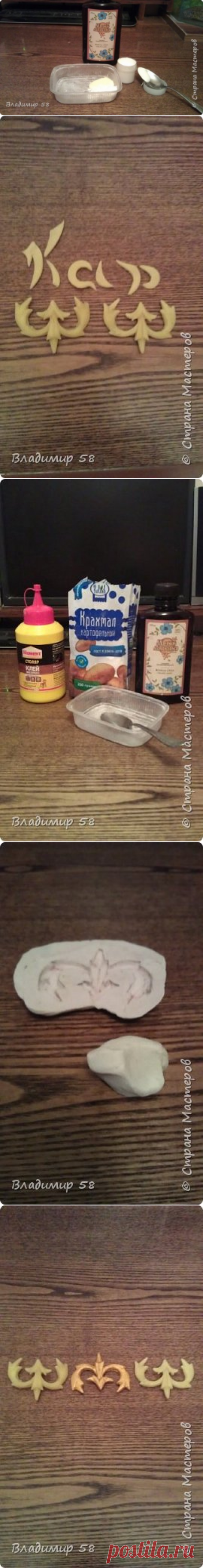 Самозатвердевающий пластик своими руками. | Страна Мастеров