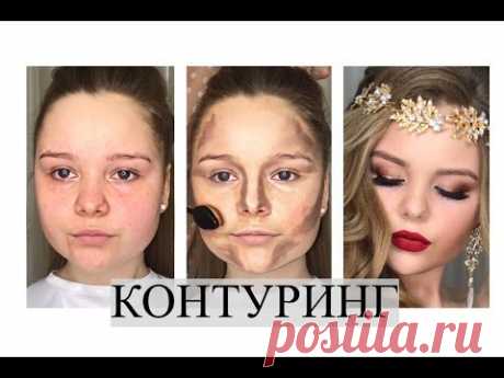 Жесткий контуринг. Жирная коррекция.