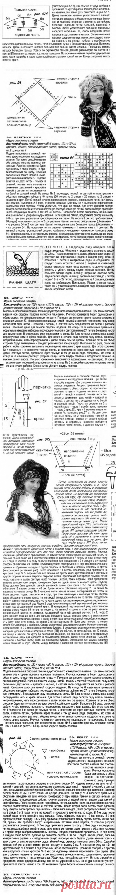 Два берета в одном