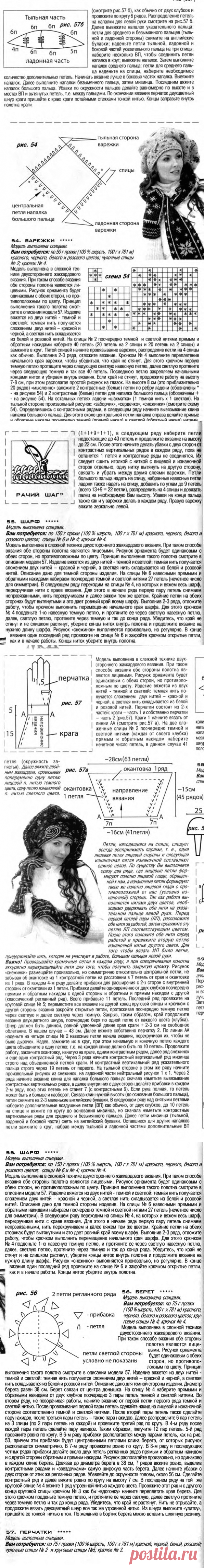 Два берета в одном