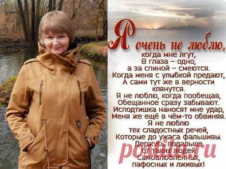 Татьяна: Случайная встреча в сети, и сердце уже не на месте... Душе разрешаю - лети, пусть ты далеко, но мы вместе