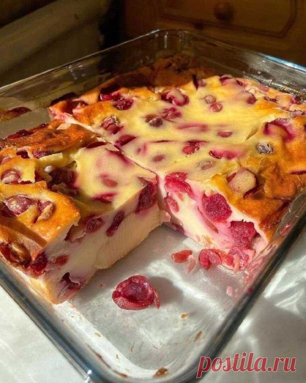 Вкусный Клафути с вишней  
 
На небольшую прямоугольную форму: 
⠀ 
⁃ 600 грамм вишни 
⁃ 320 грамм питьевого йогурта 
⁃ 85 грамм молока 
⁃ 4 яйца 
⁃ 190 грамм муки 
⁃ 10 грамм подсластителя (=100гр сахара) 
⁃ сливочное масло 
⠀ 
Вишню режем пополам и удаляем косточку 
⠀ 
Смешиваем тёплый йогурт, молоко и яйца. Просеиваем муку и добавляем по вкусу подсластитель 
⠀ 
Форму для выпечки смазываем маслом, выкладываем вишню и заливаем тестом 
⠀ 
Отправляем в духовку при 175 градусах на 45-50 минут