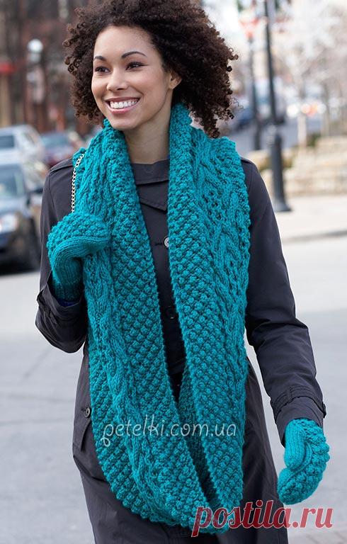 Шарф-петля / хомут / снуд и варежки спицами. Описание, схема
