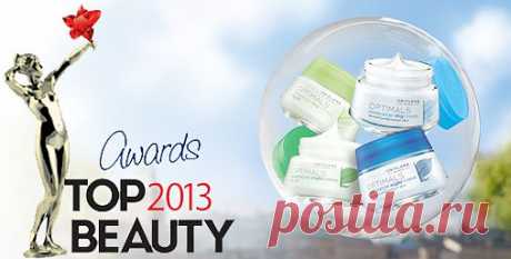 Серия Optimals получила награду TopBeauty Awards 2013