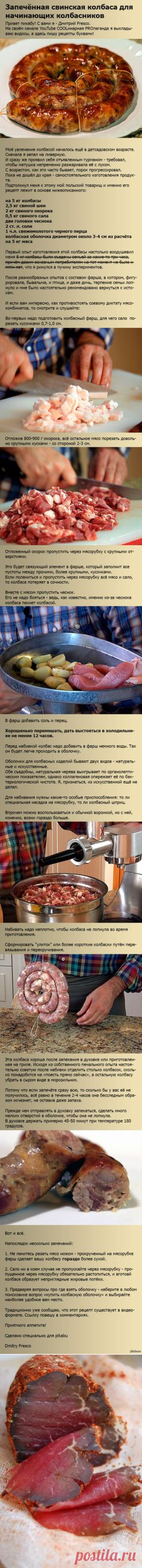 (266) Pinterest