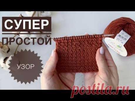 Супер узор спицами / Раппорт 2 п 2 р