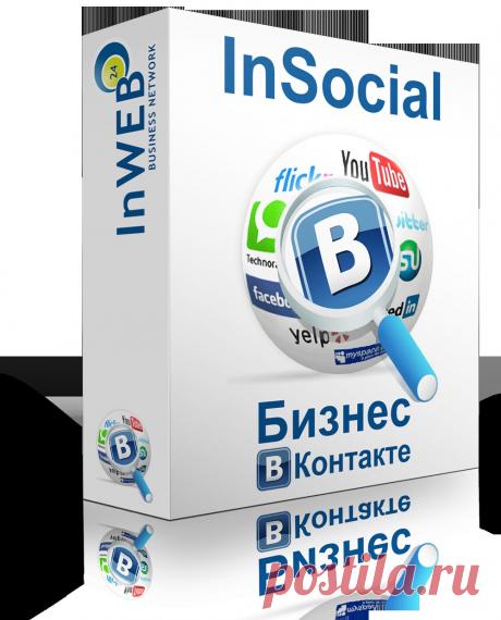 Друзья, кому нужна революционная программа для Автоматического Поиска в фейсбуке и Вконтакте вашей целевой аудитории. Вы будете видеть людей, которые интересовались вашим предложением за последние 24 часа. Всегда &quot;свежие&quot; и живые люди.  Подробнее о программе вы узнаете здесь https://okbiz.matrixpays.com/#video
Если будут вопросы - пишите или стучите в скайп sobolek141274