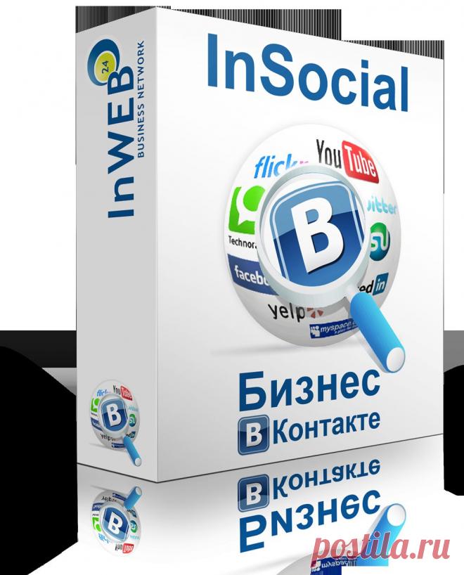 Друзья, кому нужна революционная программа для Автоматического Поиска в фейсбуке и Вконтакте вашей целевой аудитории. Вы будете видеть людей, которые интересовались вашим предложением за последние 24 часа. Всегда "свежие" и живые люди.  Подробнее о программе вы узнаете здесь http://okbiz.matrixpays.com/#video
Если будут вопросы - пишите или стучите в скайп sobolek141274