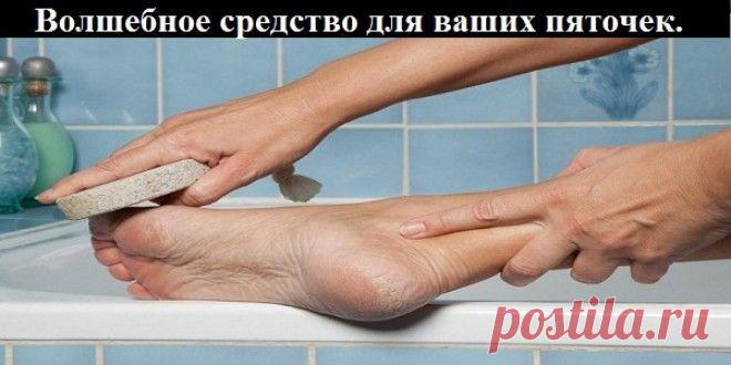 Здоровье | Узнал сам - расскажи другому.