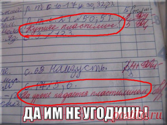 (66) Одноклассники