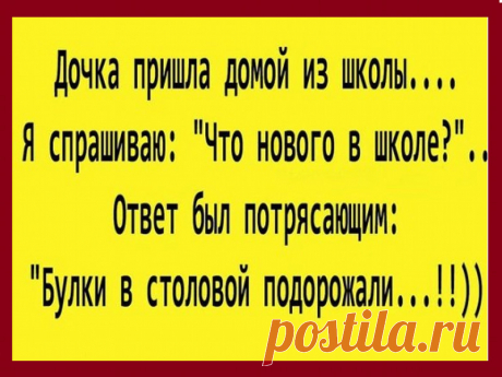 Одноклассники