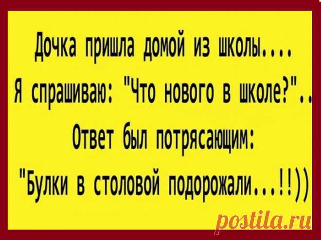 Одноклассники