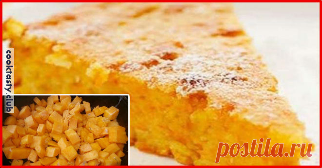 Тыквенный пирог на манке - вкуснейший диетический десерт Осень – сезон полезной и вкусной тыквы. Из этого продукта можно готовить массу блюд, которые придутся всем по вкусу. Мы предлагаем Вам приготовить низкокалорийный пирог из тыквы с манкой. Такой рецепт предельно прост, а его вкус оправдает все ожидания. Состав тыква 400 г; яйца 4 шт.; манная крупа 80 г; корица по вкусу; цедра апельсина …