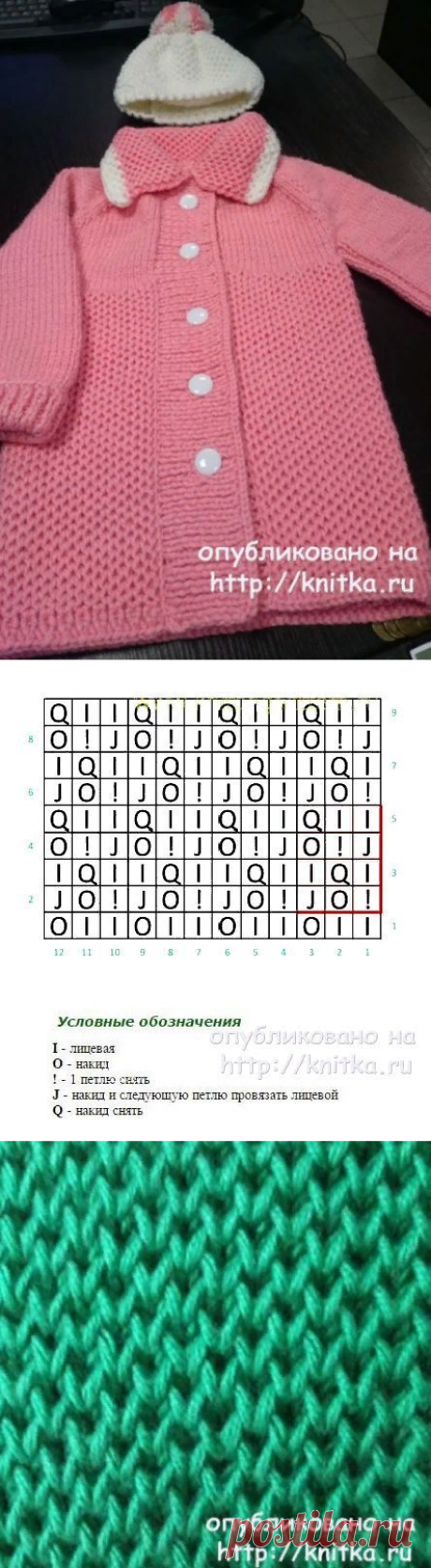 Пальто для девочки спицами. Работа Ольги Ярославской, Вязание для детей