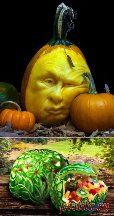 Карвинг