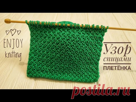 КРАСИВЫЙ И ПЛОТНЫЙ Узор спицами для кардигана |Узор #52| Criss Cross Stitch Knitting