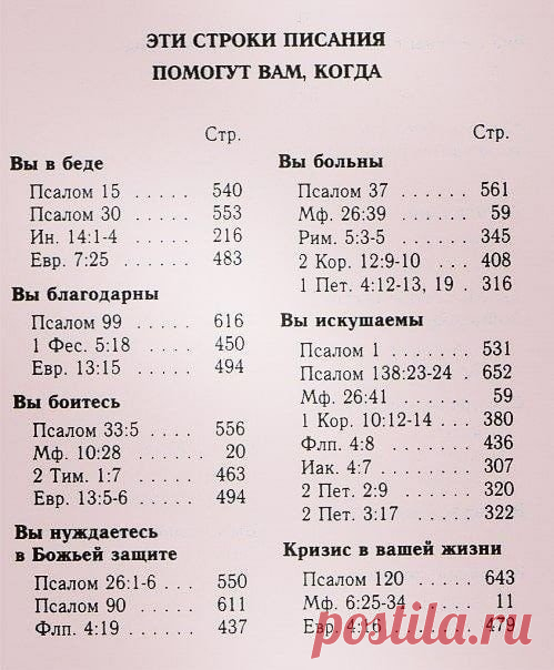 #важное