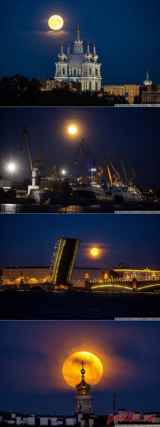 Клубничное полнолуние в Питере
