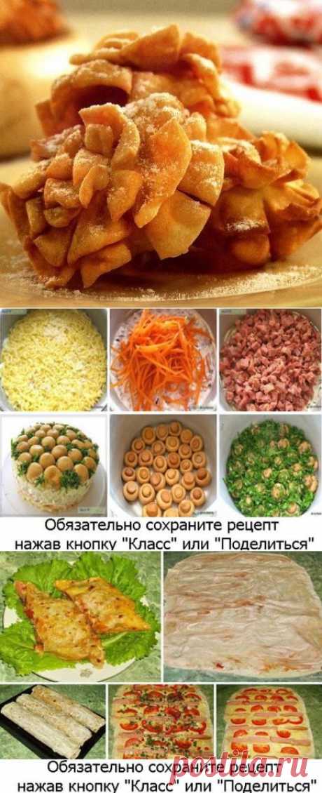 Одноклассники рецепты на каждый день