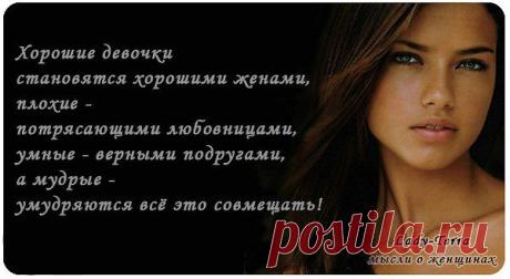 Интересные новости