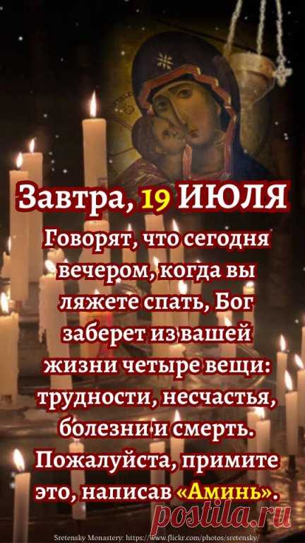 Если вы верите, что Бог поможет вам, когда вы находитесь в самом беспомощном положении, пожалуйста, нажмите на ссылку  https://ok.ru/group/70000005832287/messages , чтобы присоединиться к группе изучения Божьих слов, где мы будем делиться с вами Божьими словами, и у вас будет возможность получить руководство и помощь из Божьих слов, чтобы вы могли выйти из беды!