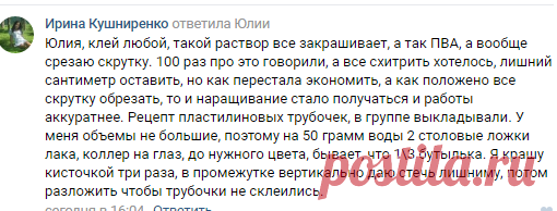 Плетение из газет