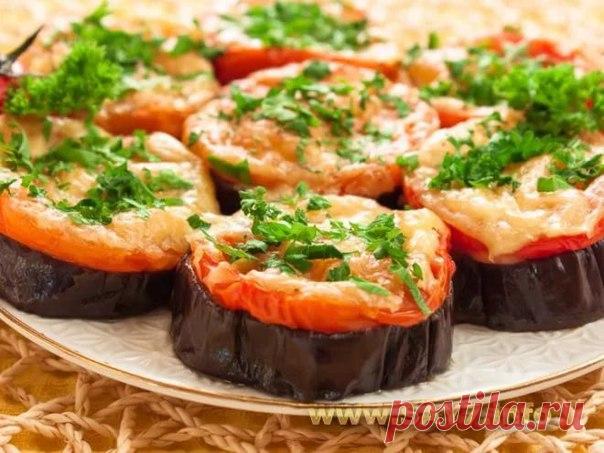 Вот самый простой и вкусный рецепт блюда из баклажанов. Ты обязана это попробовать.
Вам понадобятся:

3-4 средних баклажана
4 помидора
150 г твердого сыра
3-4 зубчика чеснока
соль и перец

Приготовление: 
1. Нарежьте баклажаны кружочками толщиной примерно в 1 см. 
2. Посолите их и сложите на полчаса в дуршлаг, чтобы стек сок и овощи не горчили. Затем промойте их в холодной воде и промокните полотенцем.3. Нарежьте помидоры кружочками. 
4. Нарежьте очень мелко чеснок либо пр...