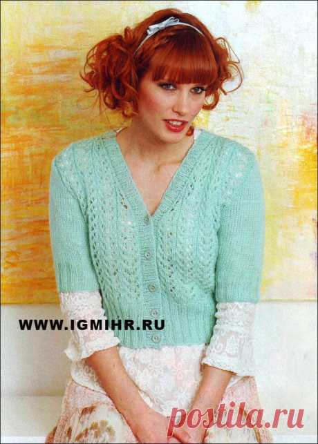 Короткий бирюзовый жакет с ажурными узорами, от финских дизайнеров. Спицы