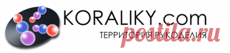 Купить нитки полиэстеровые Ирис KAPLAN в Украине интернет-магазин koraliky.com