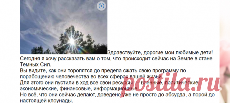 ПРОВАЛЬНАЯ КЛОУНАДА – СОТВОРЧЕСТВО В СВЕТЕ, пользователь Татьяна Бабаян | Группы Мой Мир