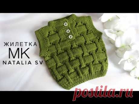 Жилетка детская спицами🤗 Безрукавка МАСТЕР - КЛАСС