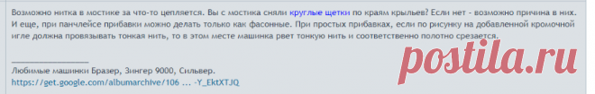 Форум журнала 