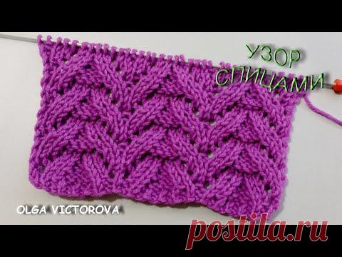 ЗАМЕЧАТЕЛЬНЫЙ УЗОР ДЛЯ ВСЕСЕЗОННЫХ ИЗДЕЛИЙ 928 Вязание Узоры спицами