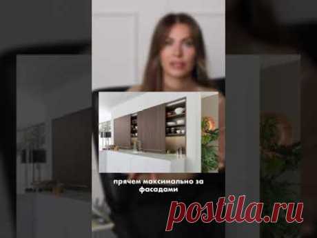 ИДЕАЛЬНАЯ КУХНЯ 2025: ТРЕНДЫ, КОТОРЫЕ ИЗМЕНЯТ ВСЁ!