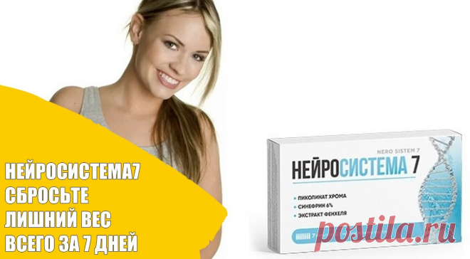 Тайские таблетки для похудения купить в аптеке