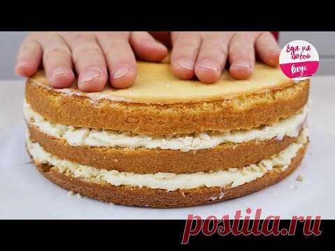 Торт! Теперь не мучаюсь с выбором! Просто Меняю крем из 2 ингредиентов ВСЕГДА Новый Торт на праздник - YouTube Просматривайте этот и другие пины на доске Рецепты пользователя Галина.
Теги
Торт!
Теперь не мучаюсь выбор!