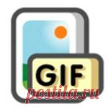 Free Video to GIF Converter (Windows) Скачать Free Video to GIF Converter 2.0. Создавай за секунды GIF-файлы из своих видео. Free Video to GIF Converter – это полезный инструмент, которым вы можете пользоваться для конвертации любого видео в GIF анимацию. Это простой, быстрый и интуитивно-понятный инструмент, с которым не должно возникнуть